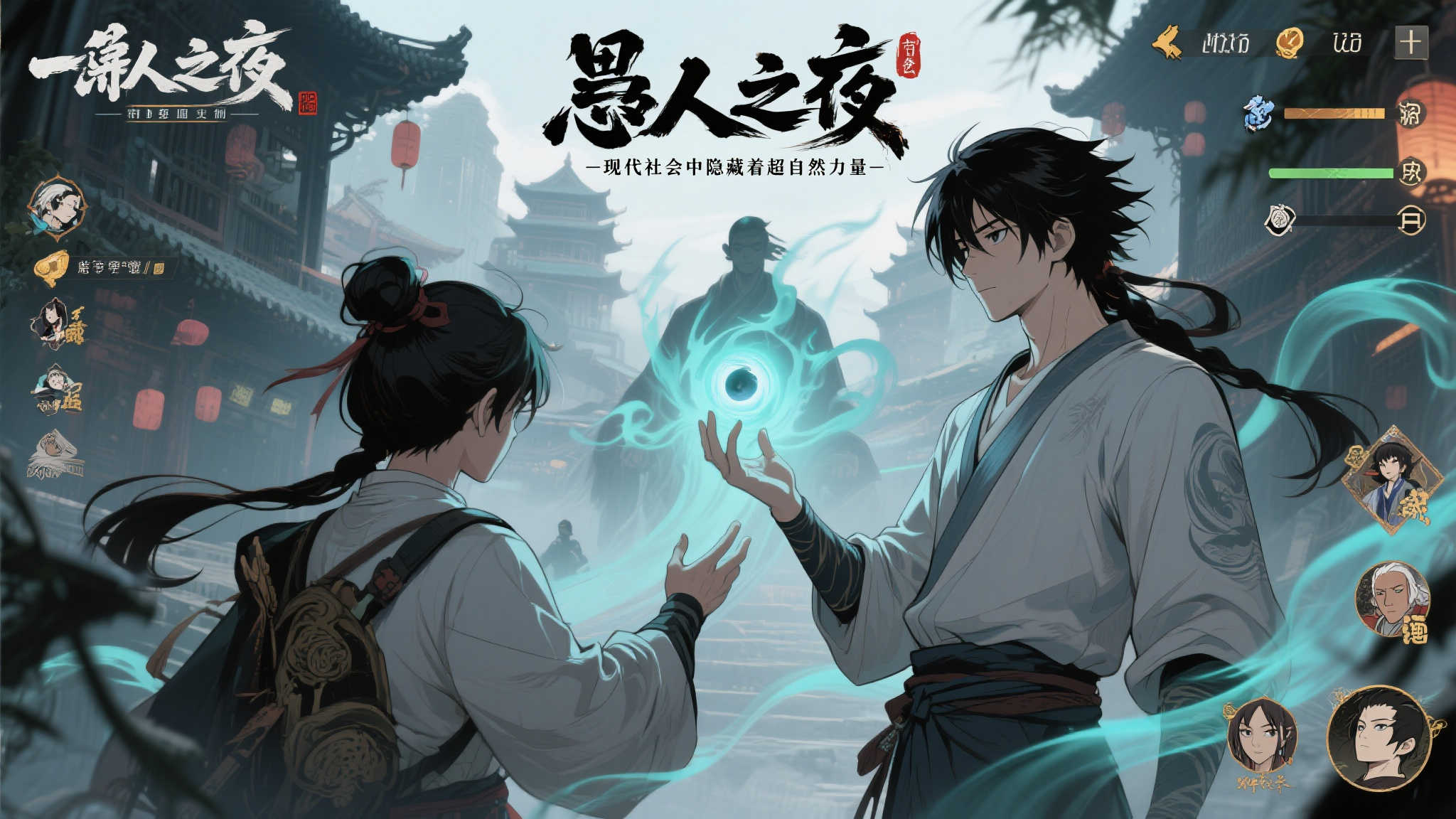 WeGame 2025游戏之夜迎来异人之下,全新「百相测试」6月26日开启震撼体验! WeGame 2025游戏之夜迎来异人之下,全新「百相测试」6月26日开启震撼体验!