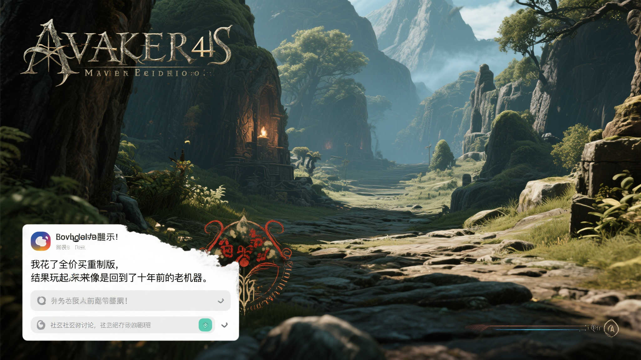 《上古卷轴4重制版》主机版频频失误,性能问题引关注 《上古卷轴4重制版》主机版频频失误,性能问题引关注